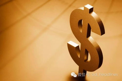 2024年中国广告支出展望 数字广告驱动，预计整体增长9%