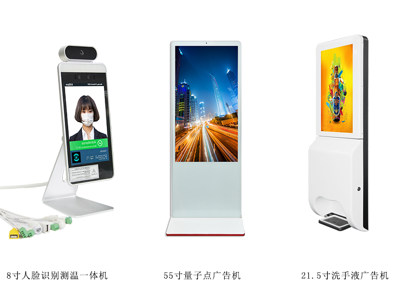 实至名归!雅迅达再度折桂数字标牌行业金孔雀奖，彰显数字广告发布领域领军地位