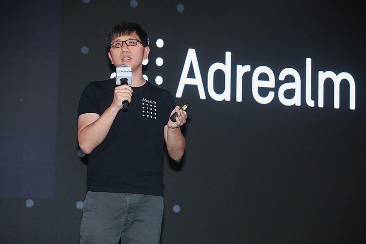 数字广告革命者Adrealm公链生态暨Xhance产品发布会举行，颠覆数字广告业态