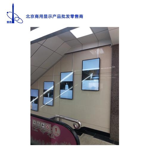 43寸与55寸壁挂广告机 哪一款更适合你的场所？——雷晟数字标牌机的选择指南